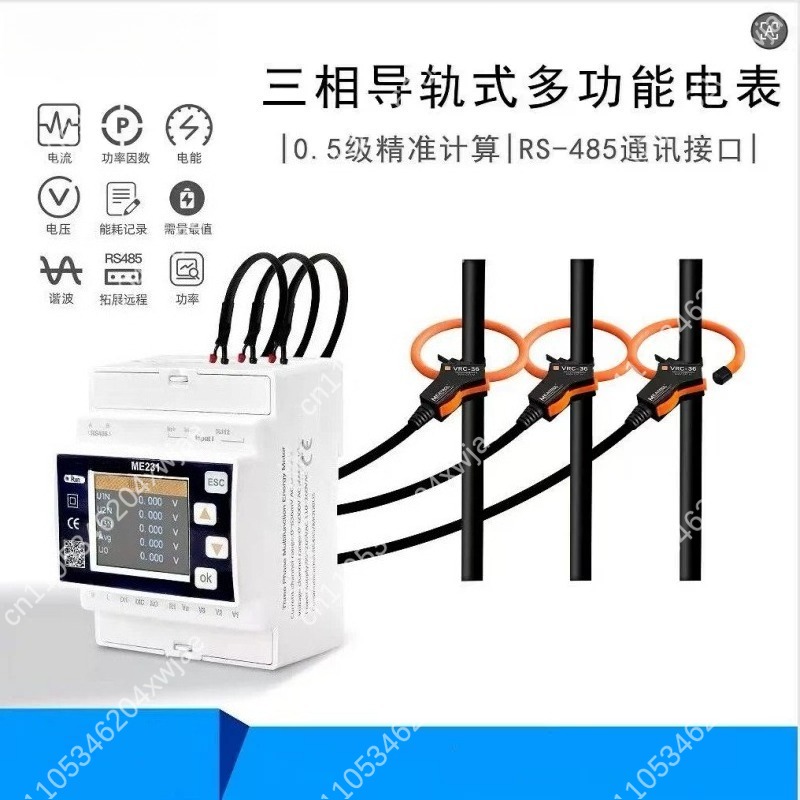 Energy Monitor Meter - ME231 Contatore di Energia Intelligente Trifase