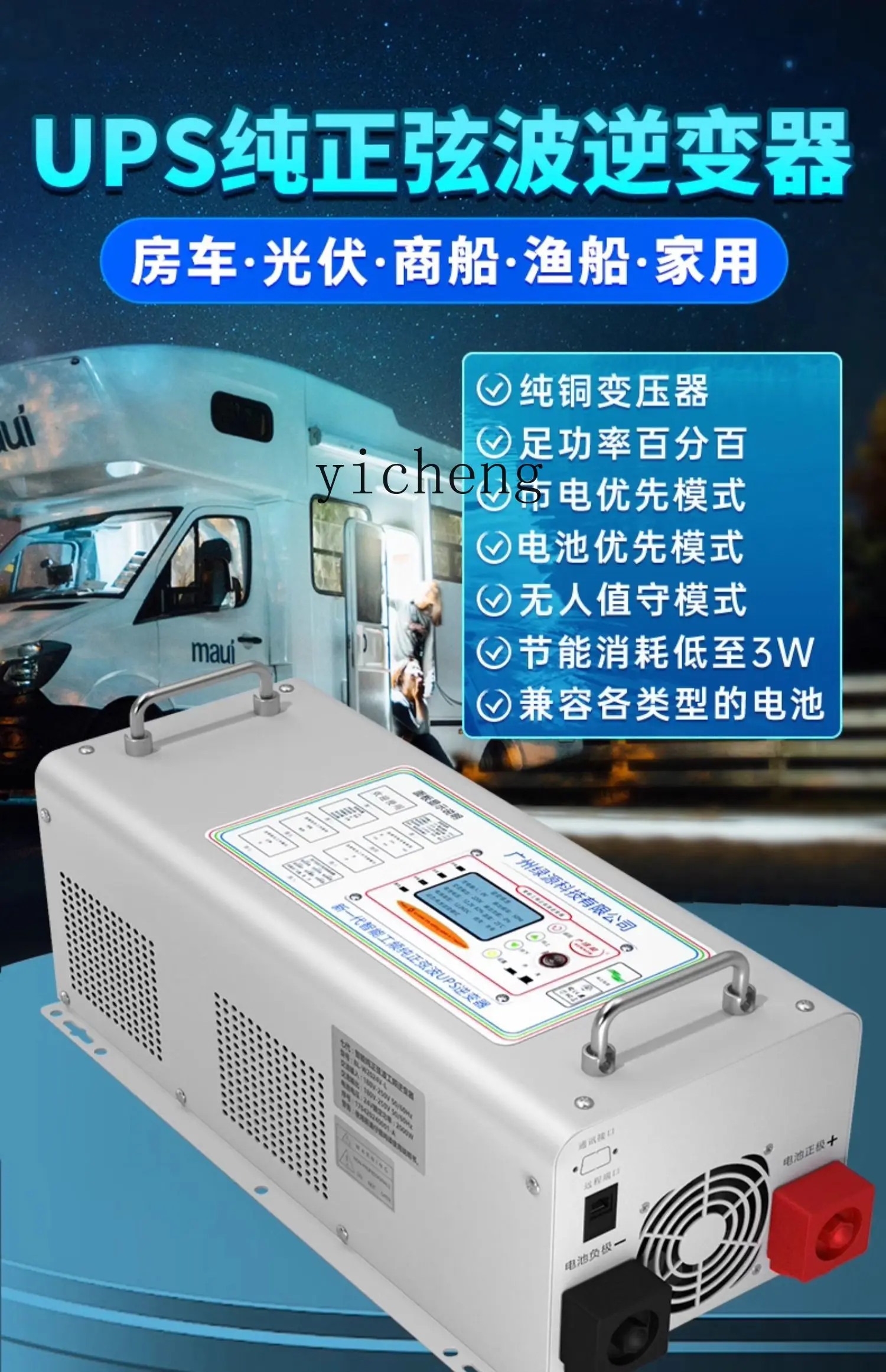 Inverter a Onda Sinusoidale Pu - Power Inverter recensione e prezzo