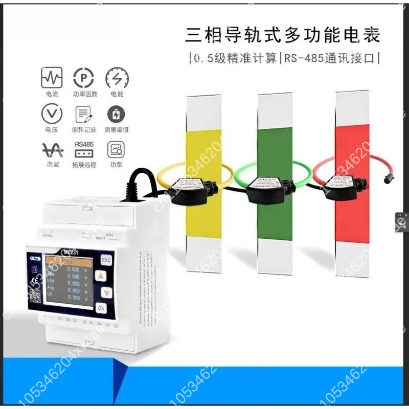 ME231 Contatore di Energia Int - Energy Monitor Meter recensione e prezzo